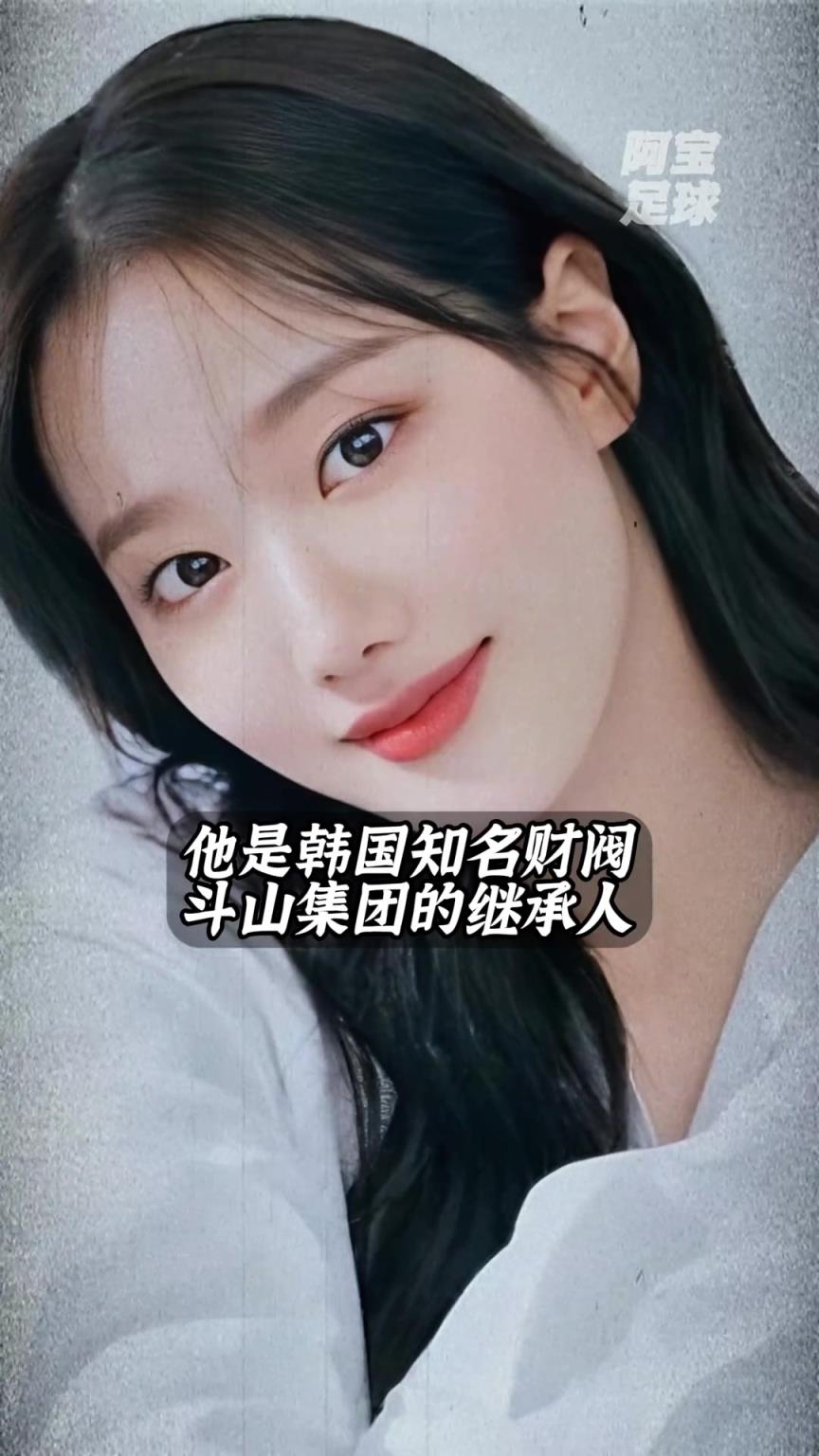 少走一輩子彎路！李剛仁女友被曝，竟是財閥千金