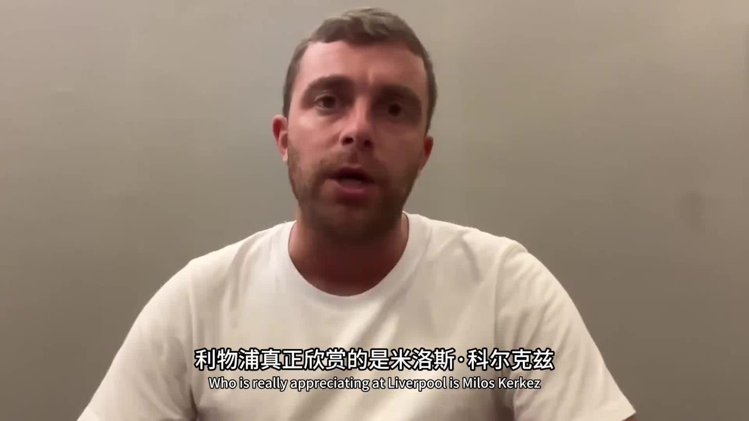 這是真挖到石油了！羅馬諾：利物浦幕后多線操作