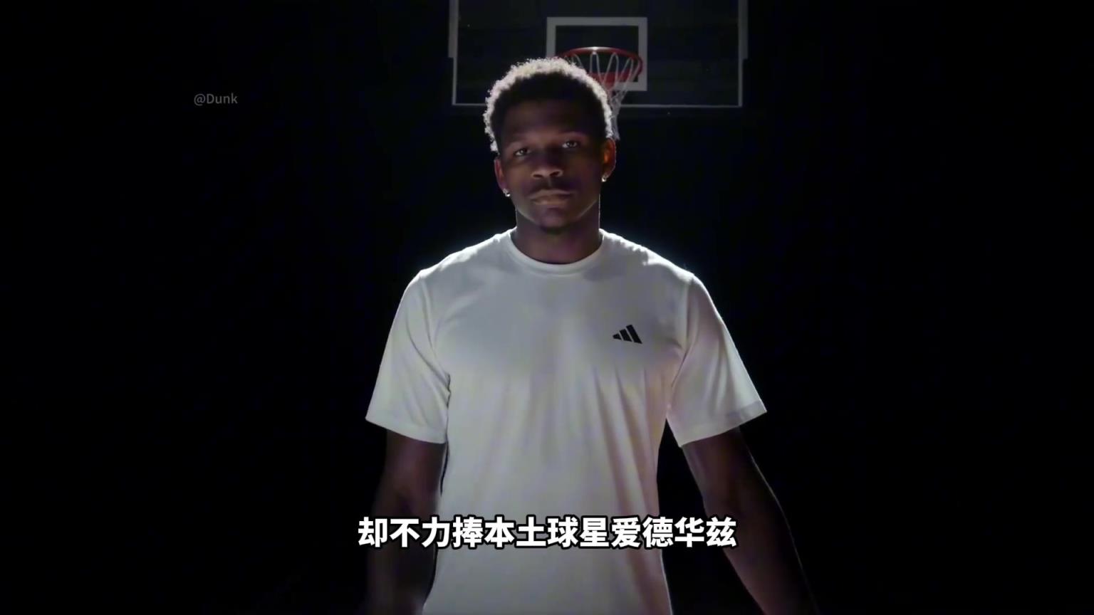 NBA為什么不捧愛(ài)德華茲！背后其實(shí)下著一盤(pán)更大的棋