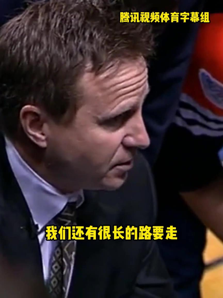 12年雷霆三少總決賽被淘汰，主教練在最后一個暫停對全隊說。。