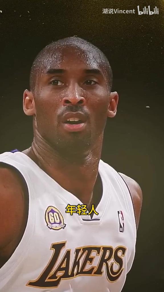 利文斯頓談科比：這家伙會的太多了，他用左手在我頭上后仰跳投！