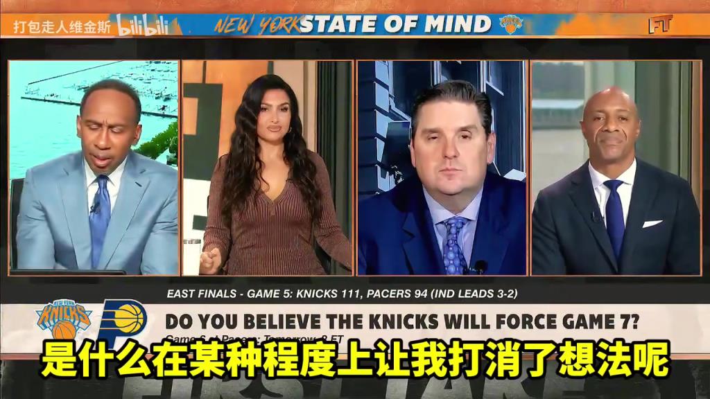 A史密斯：我相信尼克斯會晉級，但我看到總決賽對手是雷霆！