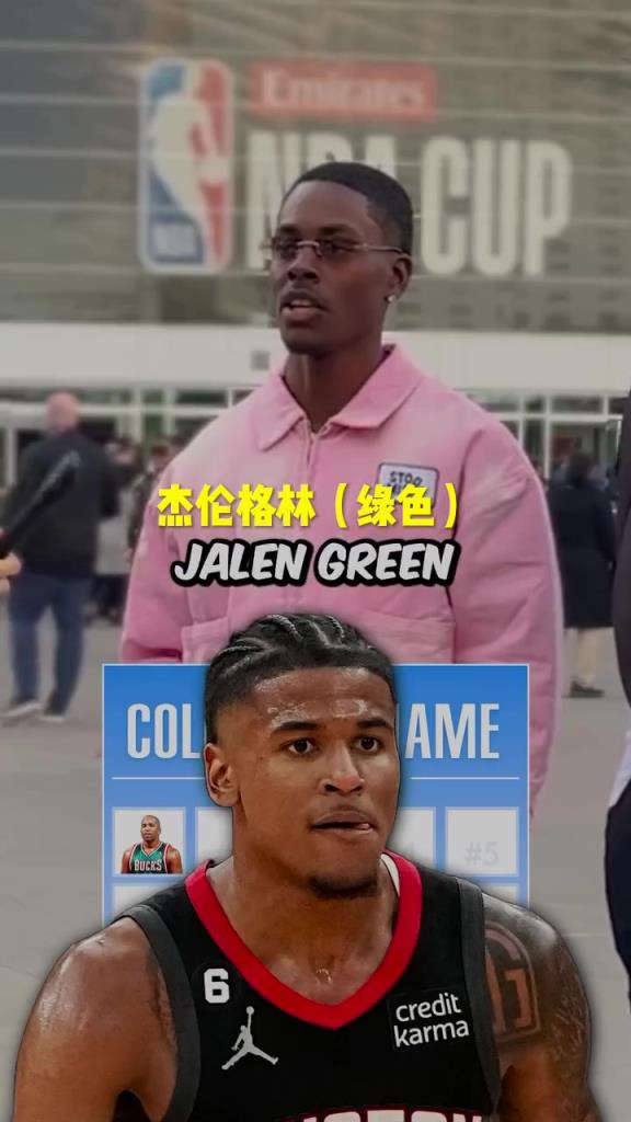 格林瘋狂上榜！美國街訪：你知道NBA名字帶顏色的球員嗎？